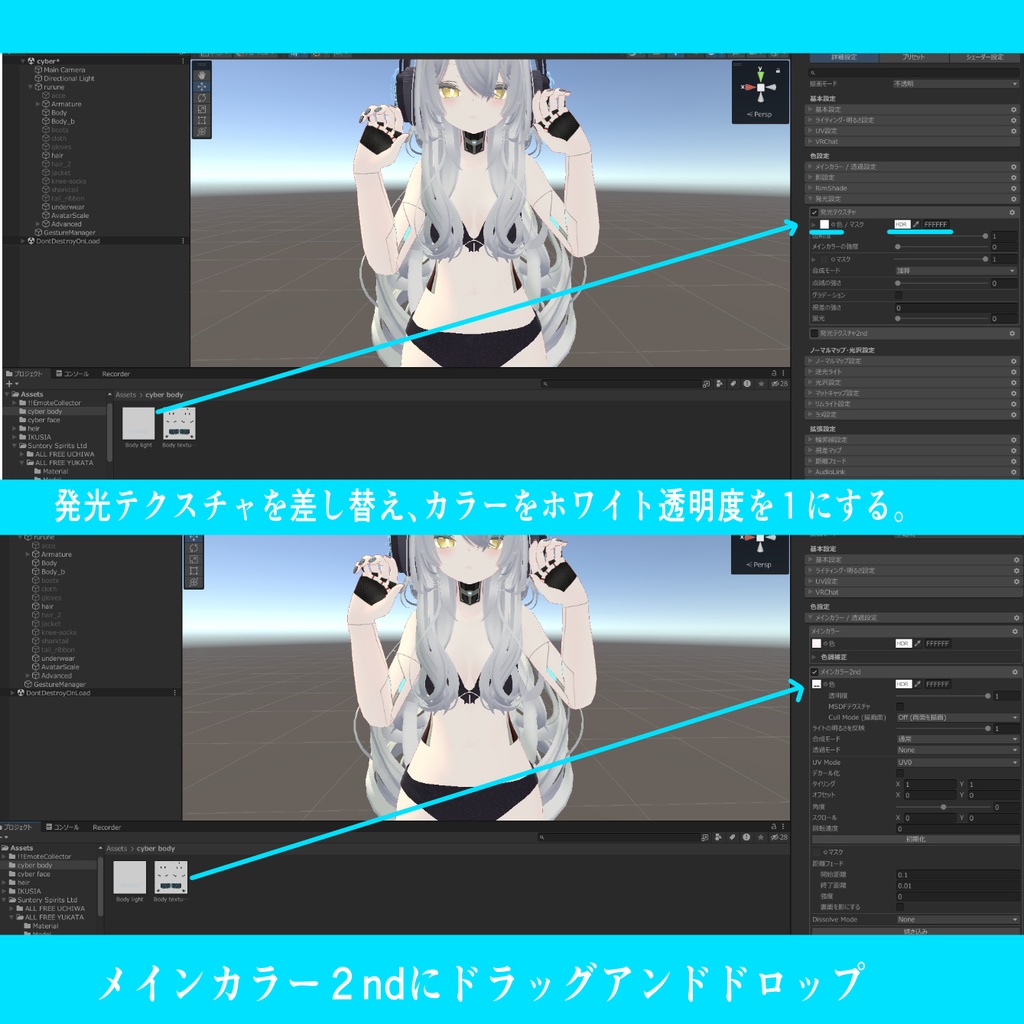 【ルルネ専用】RURUNE CYBER BODY