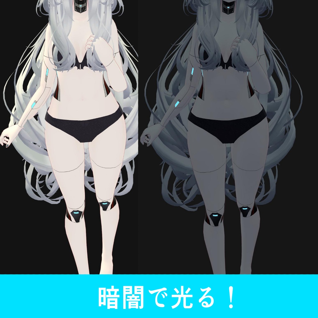 【ルルネ専用】RURUNE CYBER BODY