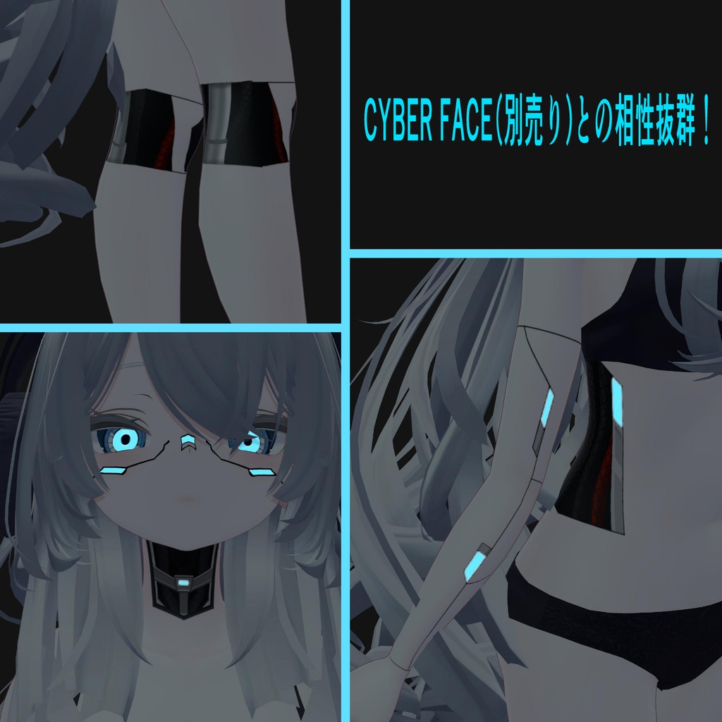 【ルルネ専用】RURUNE CYBER BODY