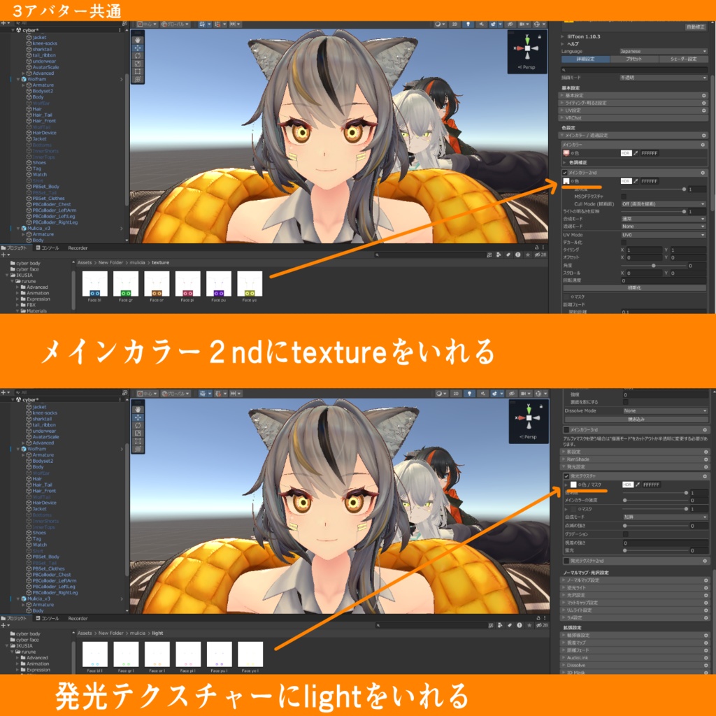 CYBER FACE Vol.2【3アバター対応】