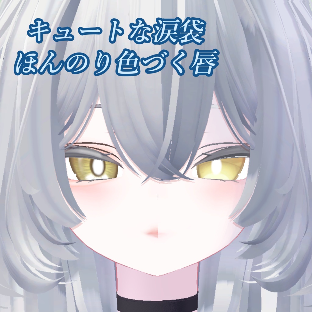 【ルルネ専用】大人メイク&アイテクスチャー