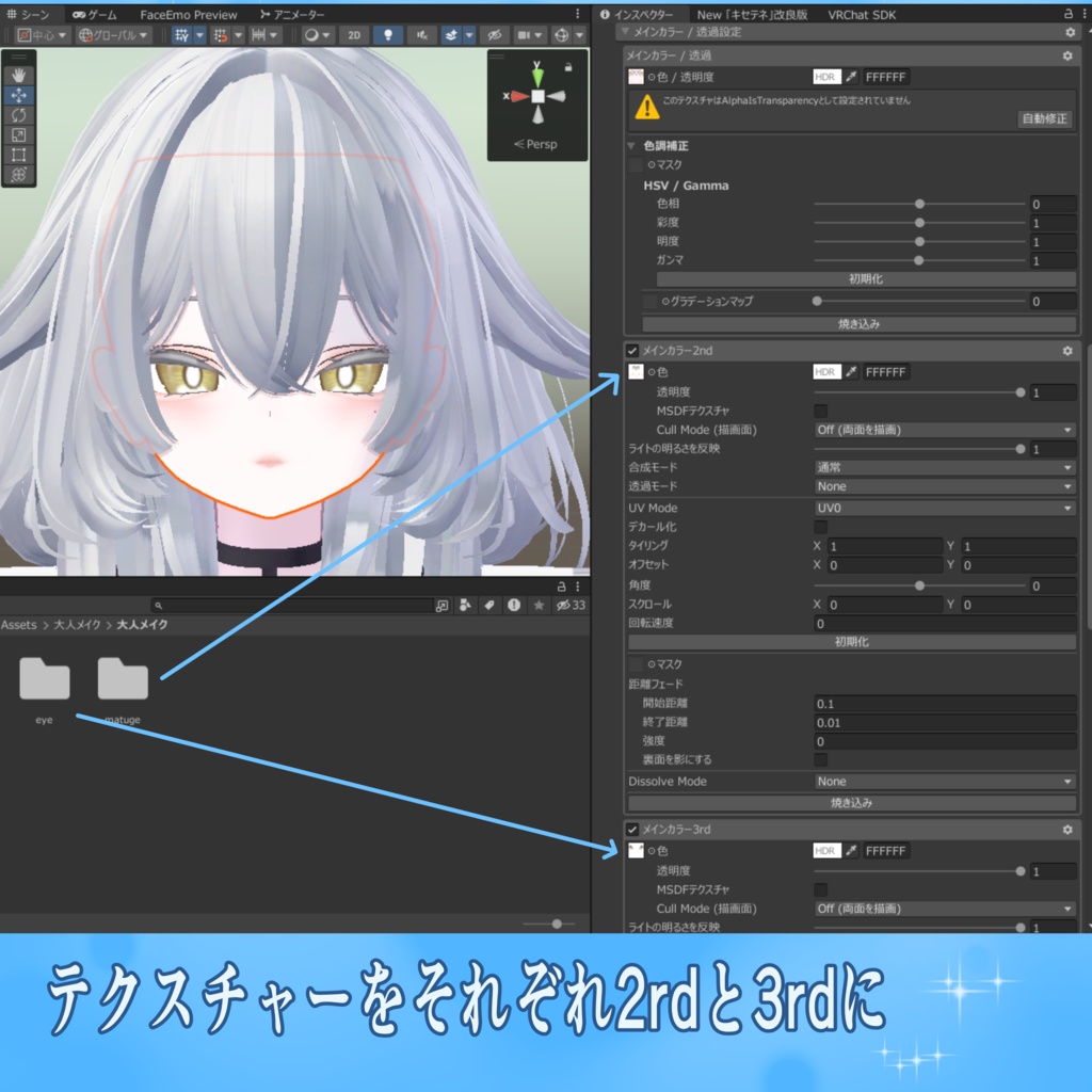 【ルルネ専用】大人メイク&アイテクスチャー