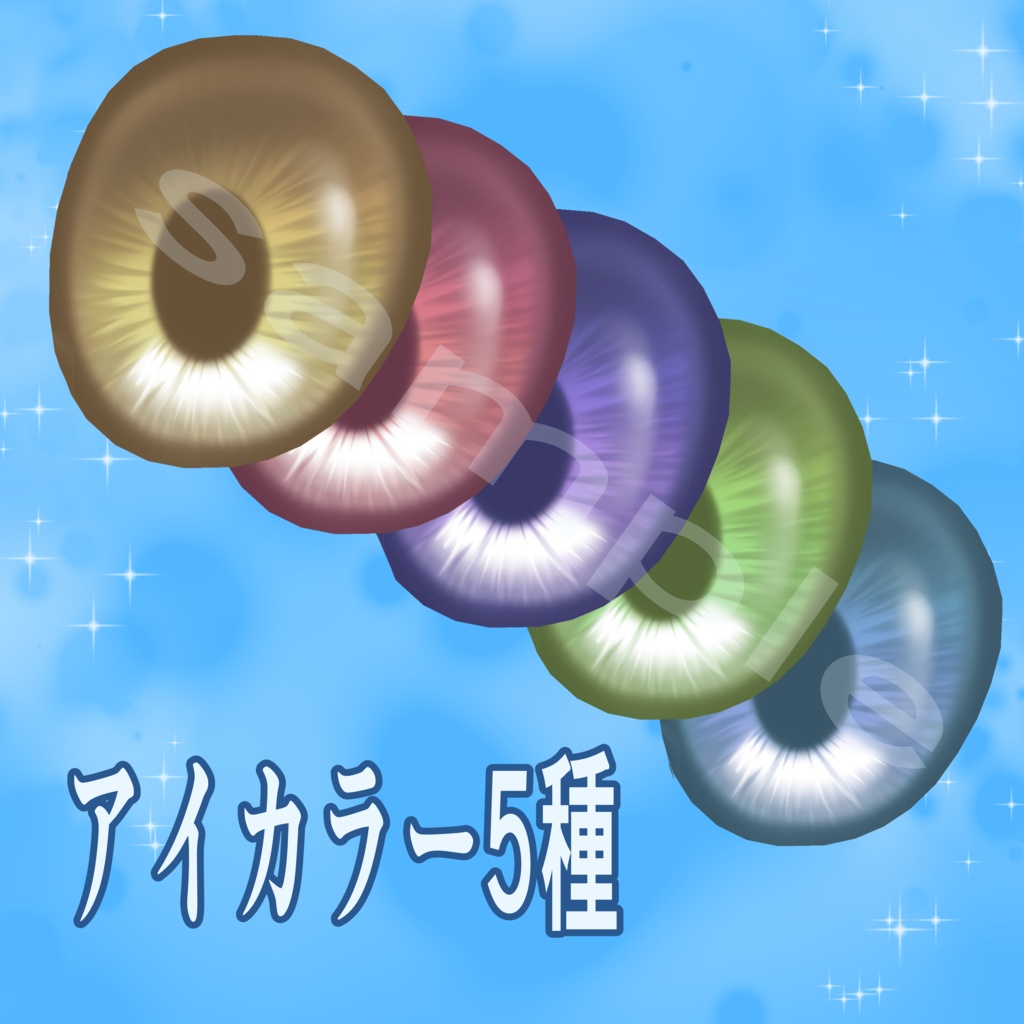 【ルルネ専用】大人メイク&アイテクスチャー