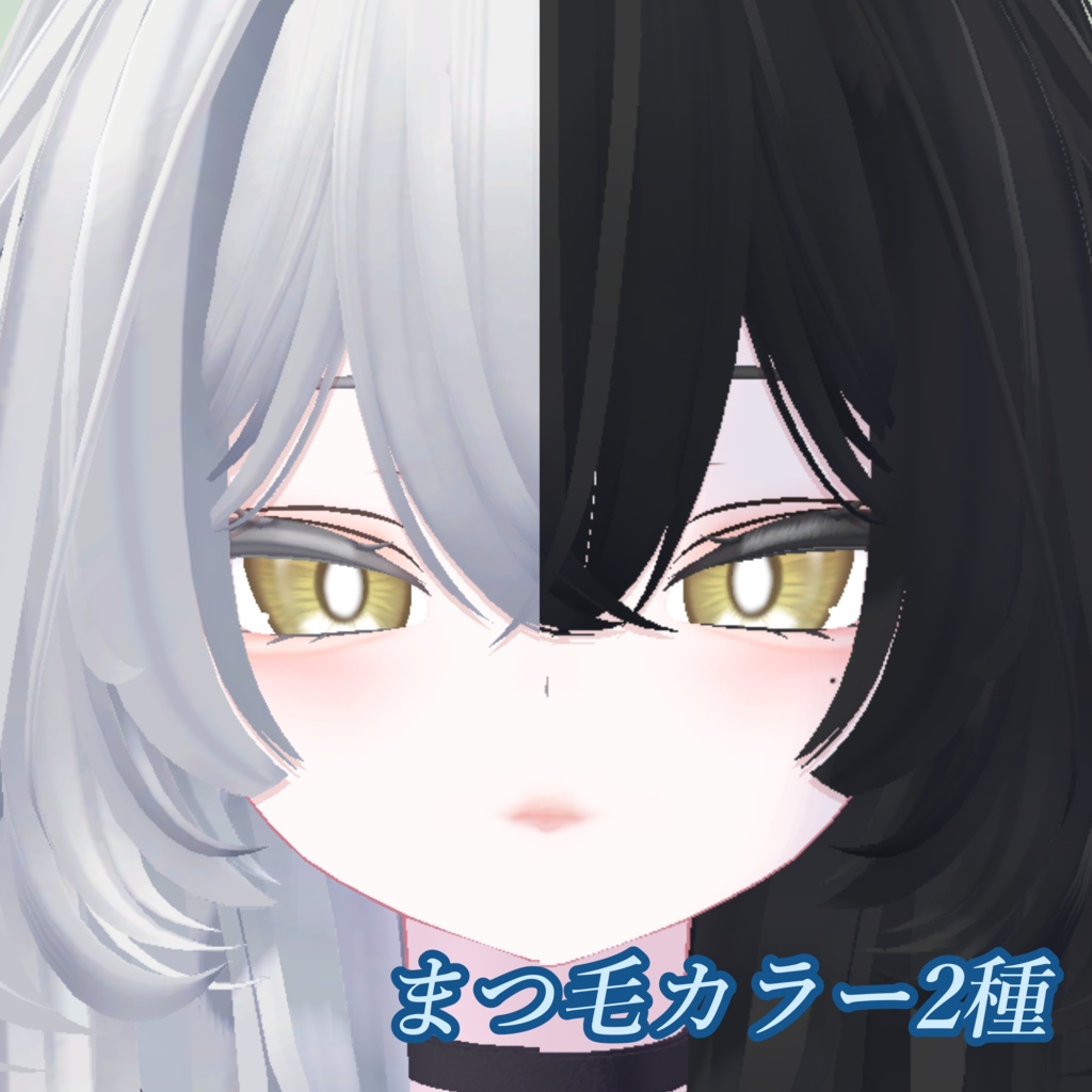 【ルルネ専用】大人メイク&アイテクスチャー