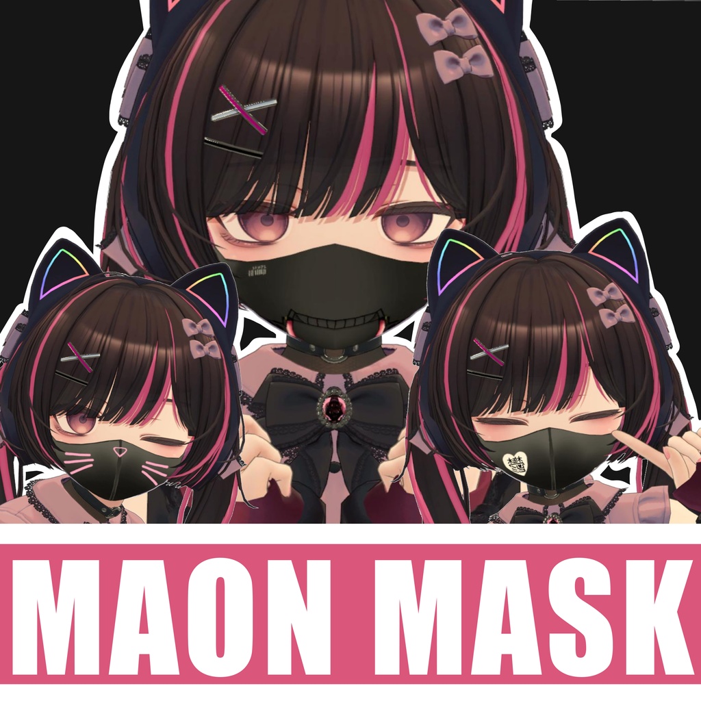 【Maon専用】マスク用テクスチャー