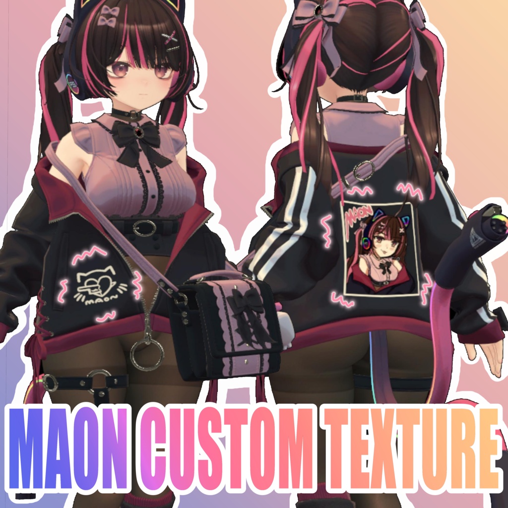 【Maon専用】ジャケット用テクスチャー