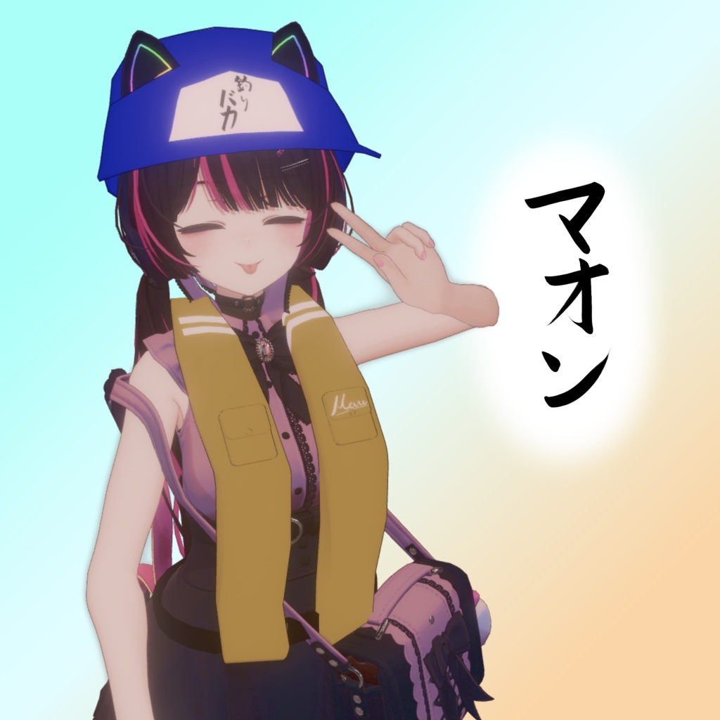 【2アバター】釣りセット!帽子&ライフジャケット