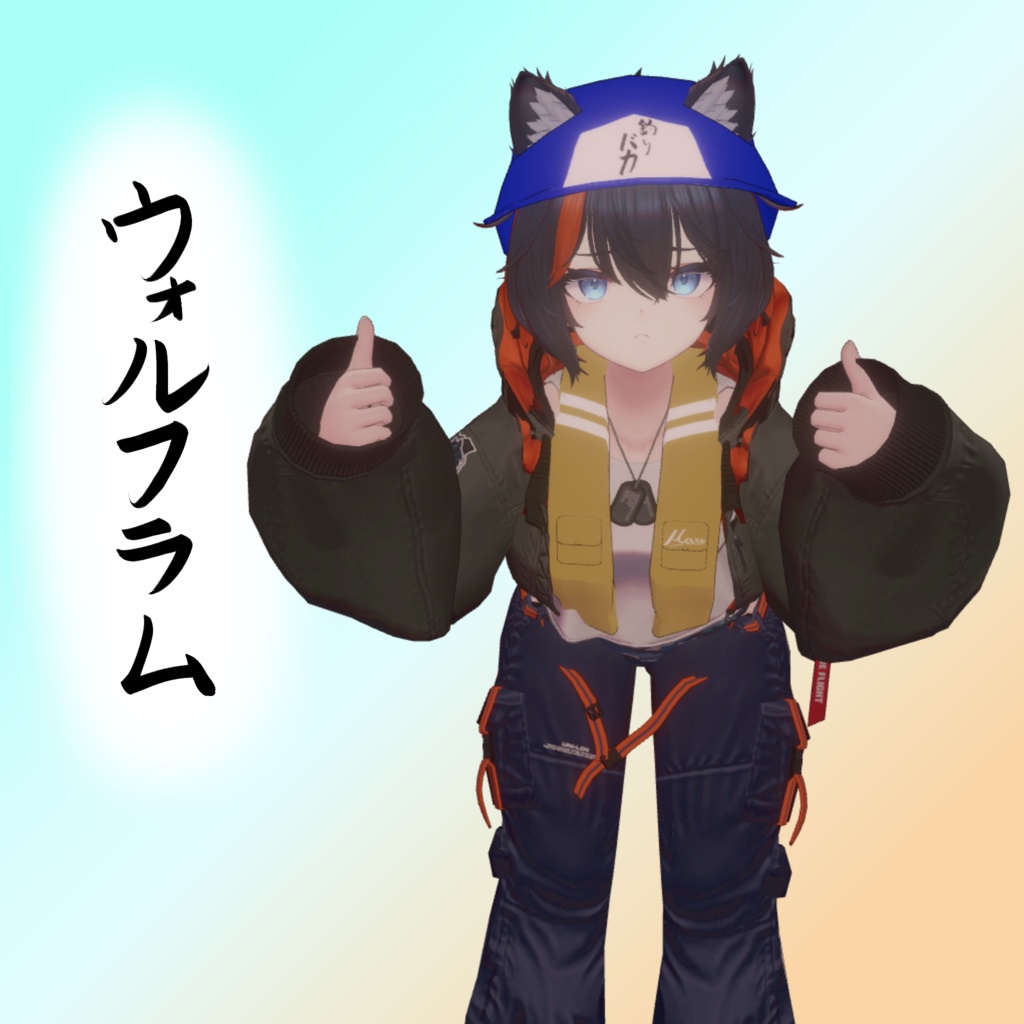 【2アバター】釣りセット!帽子&ライフジャケット