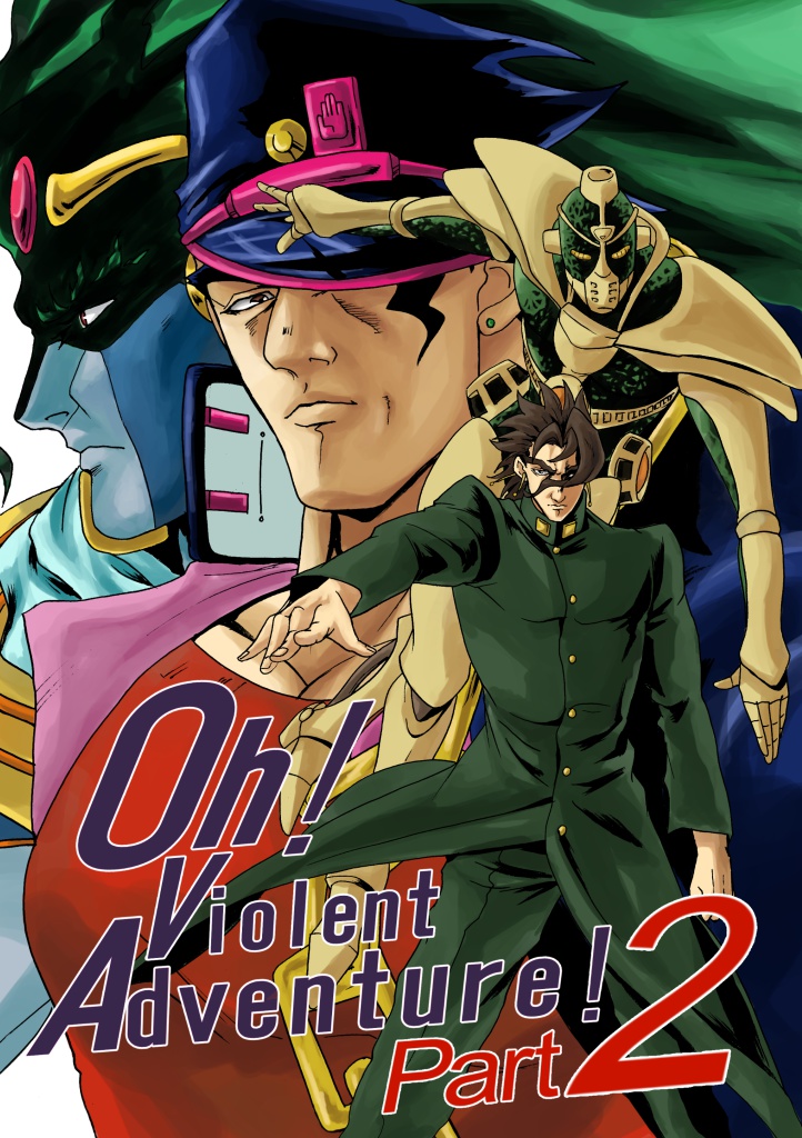 Oh! Violent Adventure! Part2