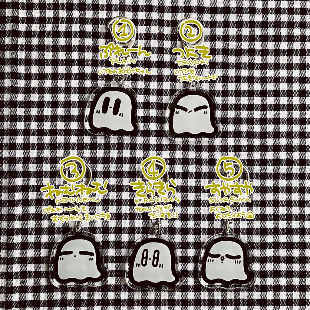 おばけちゃんアクリルキーホルダー