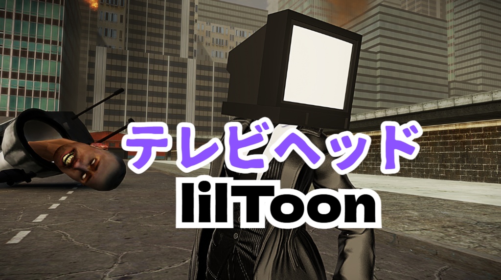 某テレビヘッド