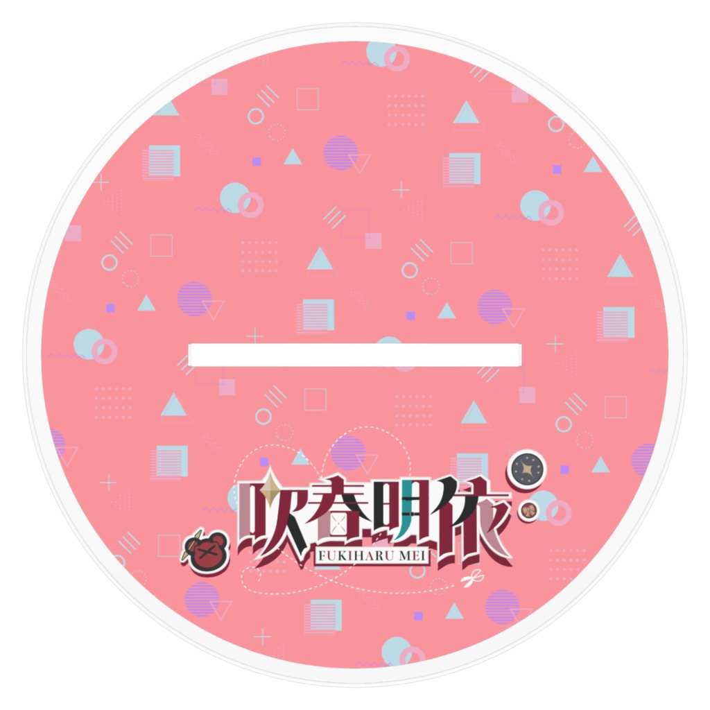 キービジュアクスタ大