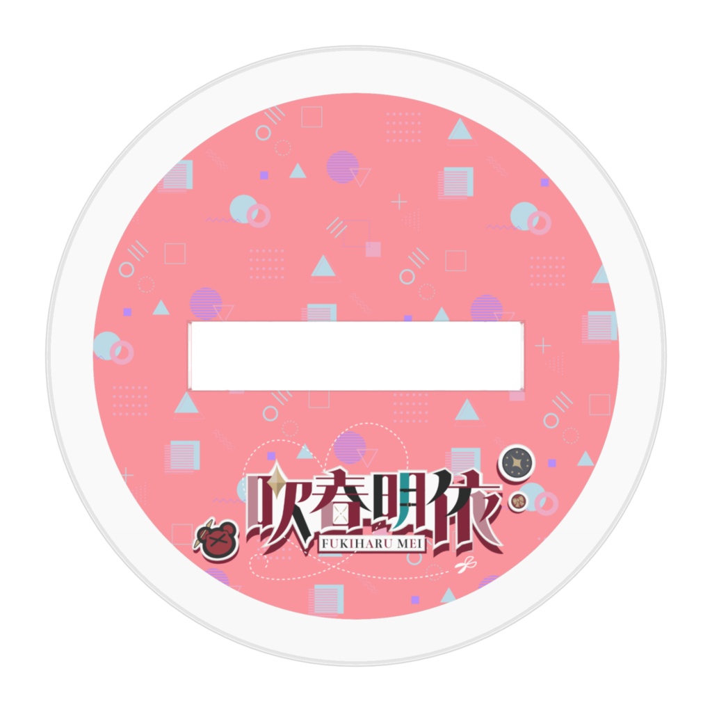 戦闘服 デフォルメ アクスタ