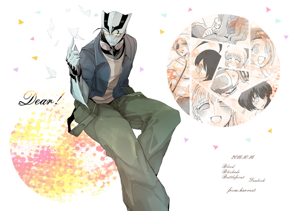 Dear!