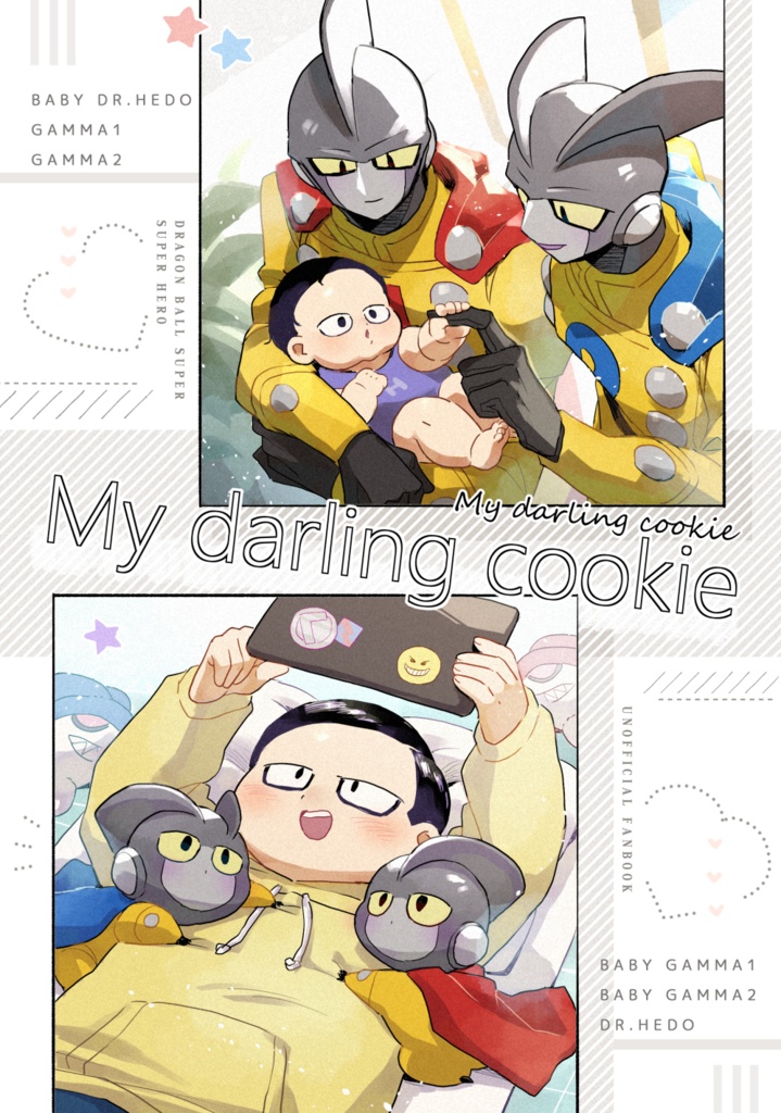 My darling cookie