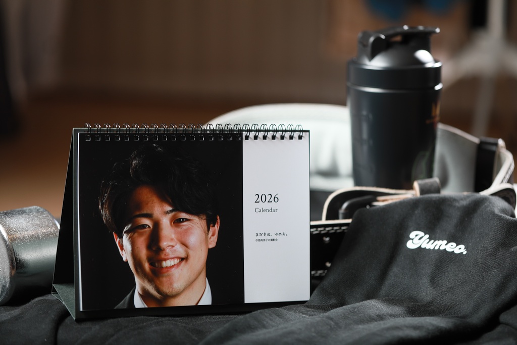 【販売終了】フォトカレンダー2026年版：ゆめお。