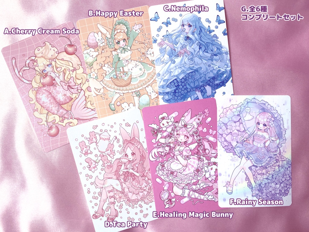 きらきらポストカード(全6種)