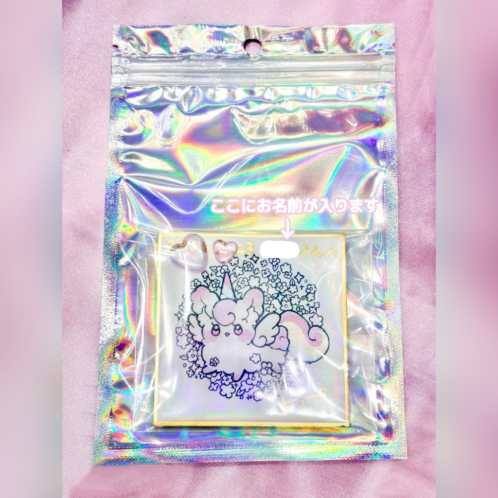 豆色紙原画(全1種)