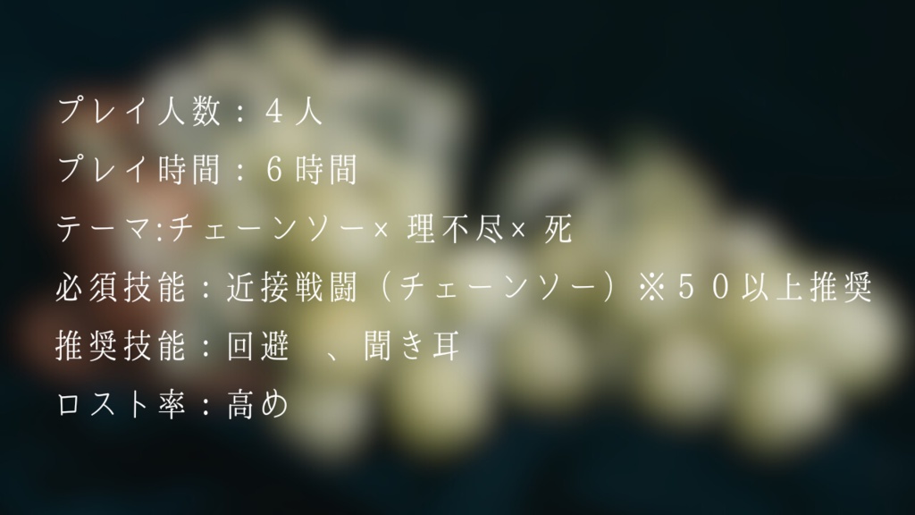 死ぬほどおいしいデザートはいかが?