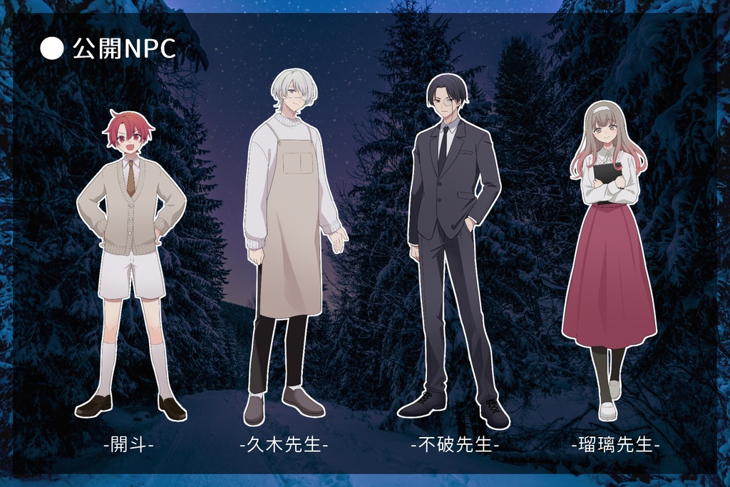 CoC6th「学院の雪解」SPLL:E197547