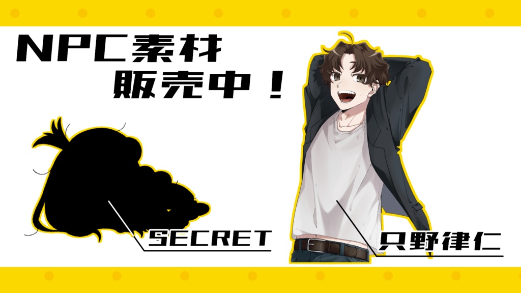 CoC6th「フラグブレイカー ~○○○なんて最低!~」SPLL:E195654