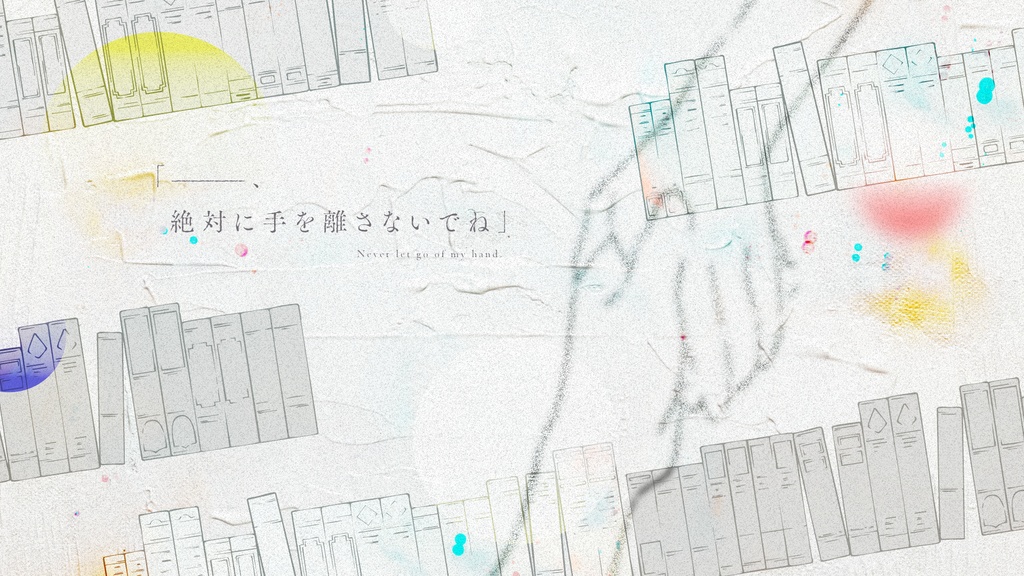 CoC6th「エウリュディケの残光」SPLL:E194797