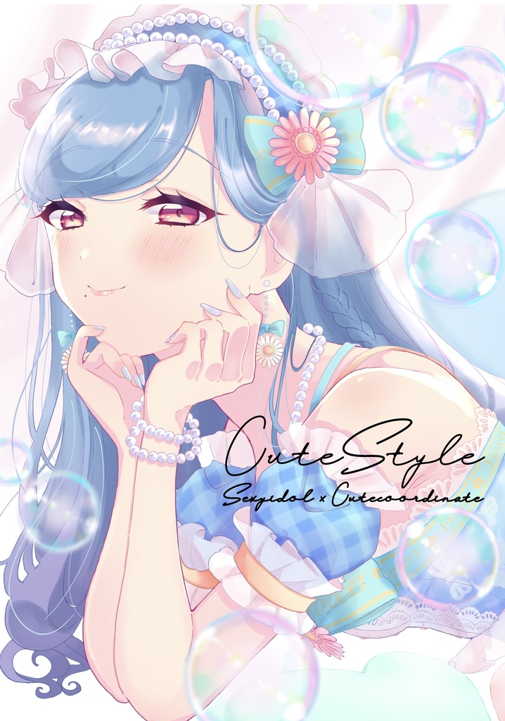 CuteStyle セクシーアイドル×キュートコーデ合同