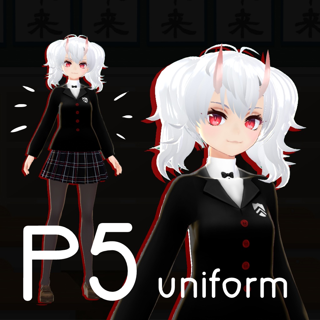 [VRoid] P5 Uniform cosplay (girls)