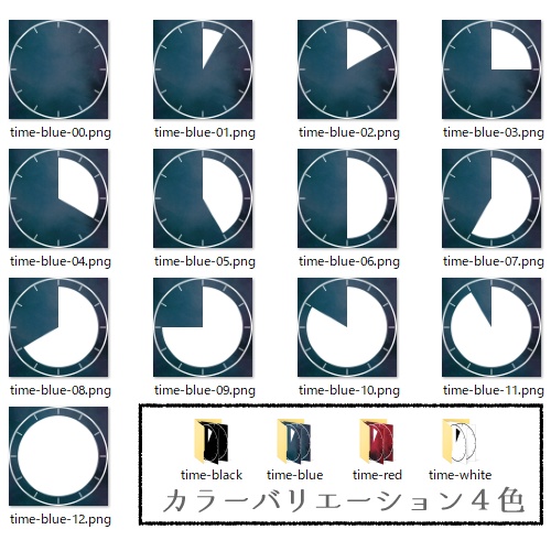 オンラインセッション向け汎用素材