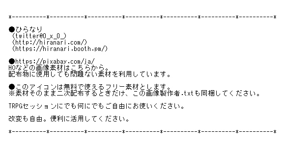 オンラインセッション向け汎用素材