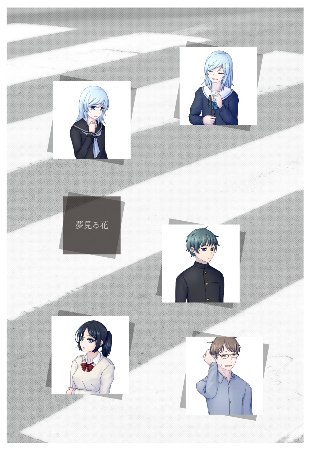 【書店委託あり】【冊子】魔法的事変報告会/マギカロギア/シナリオアンソロジー