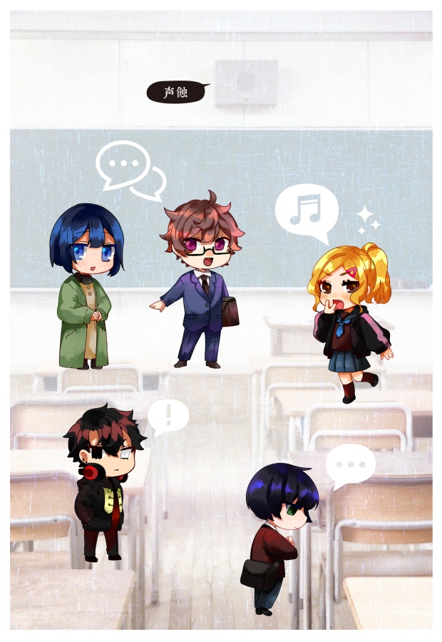 【書店委託あり】【冊子】魔法的事変報告会/マギカロギア/シナリオアンソロジー