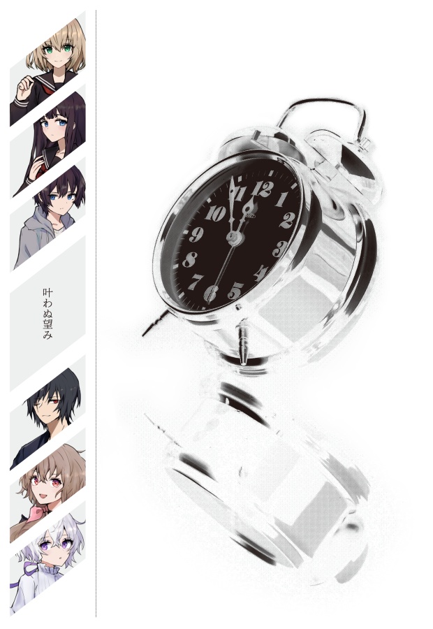 【書店委託あり】【冊子】魔法的事変報告会/マギカロギア/シナリオアンソロジー