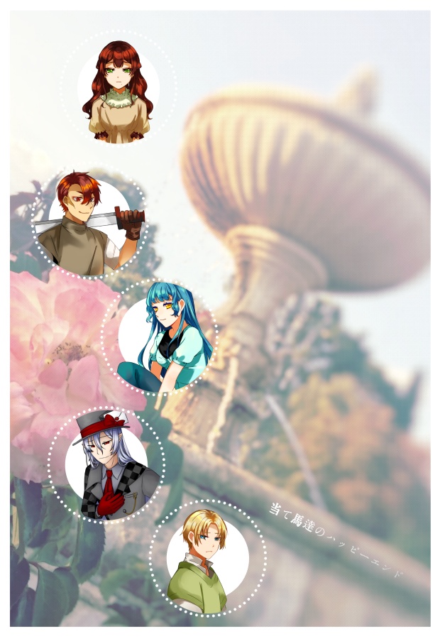 【書店委託あり】【冊子】魔法的事変報告会/マギカロギア/シナリオアンソロジー