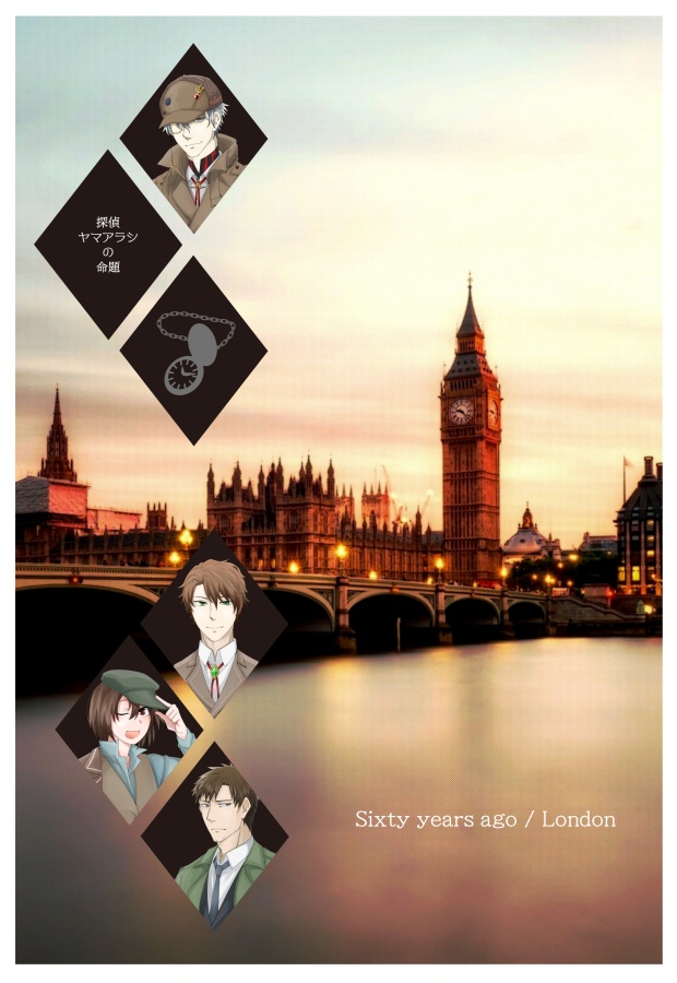 【書店委託あり】【冊子】魔法的事変報告会/マギカロギア/シナリオアンソロジー