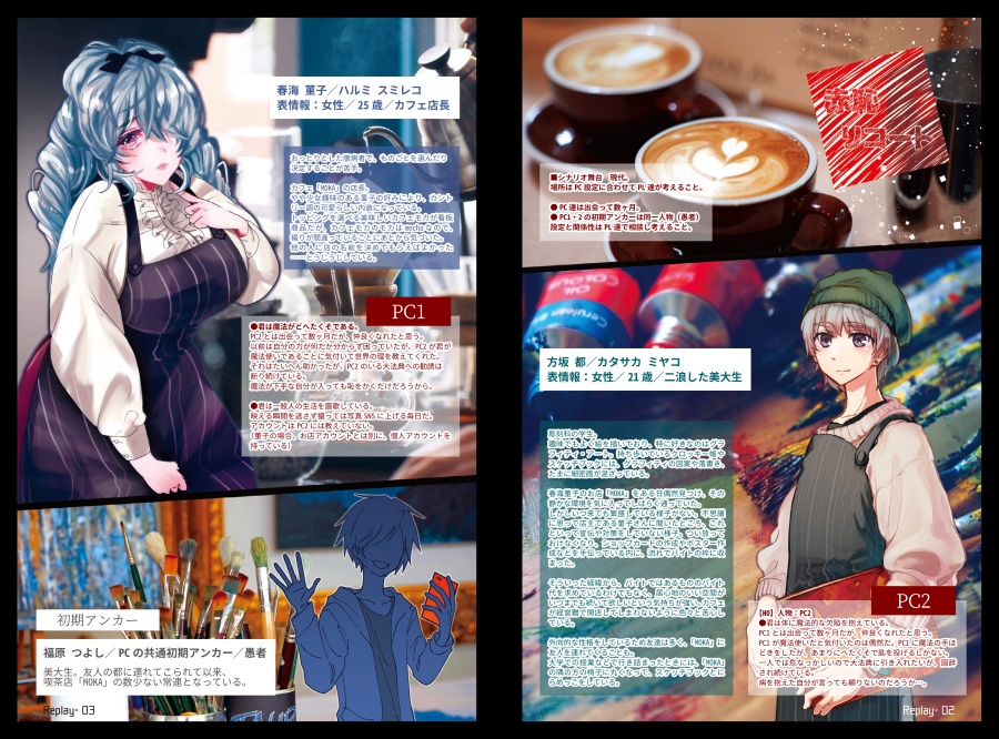 【DL】赤恥リコート(マギカロギア)SPLL:E224023