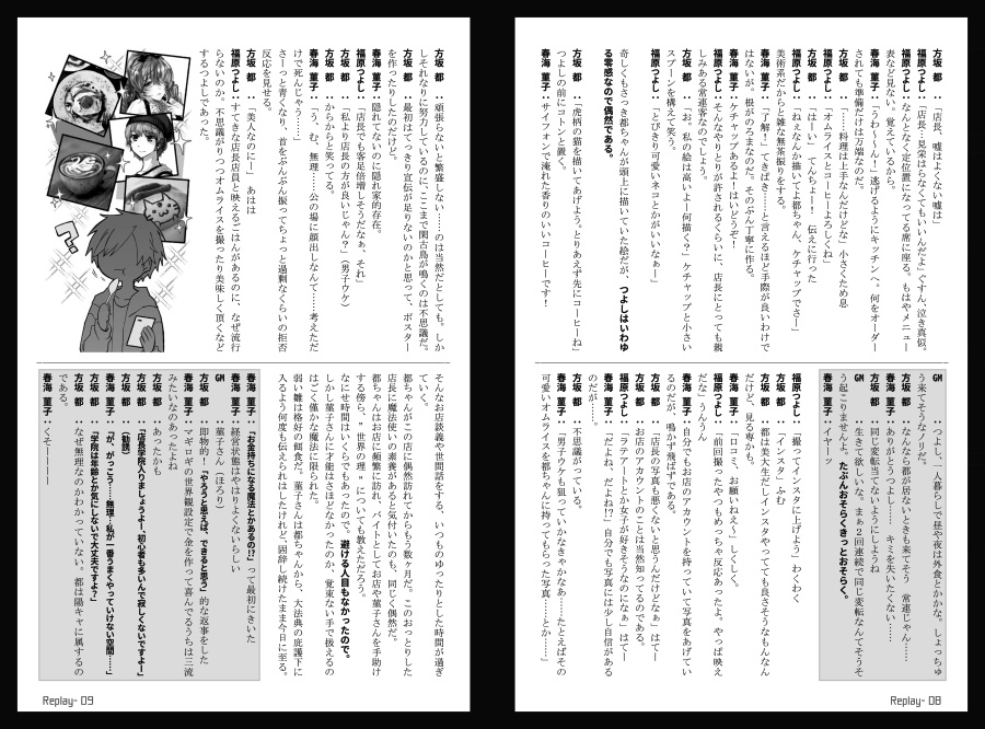 【DL】赤恥リコート(マギカロギア)SPLL:E224023