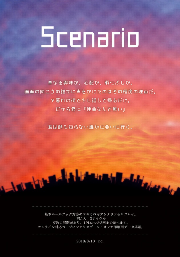 【DL】灯火小道(マギカロギア)SPLL:E224022