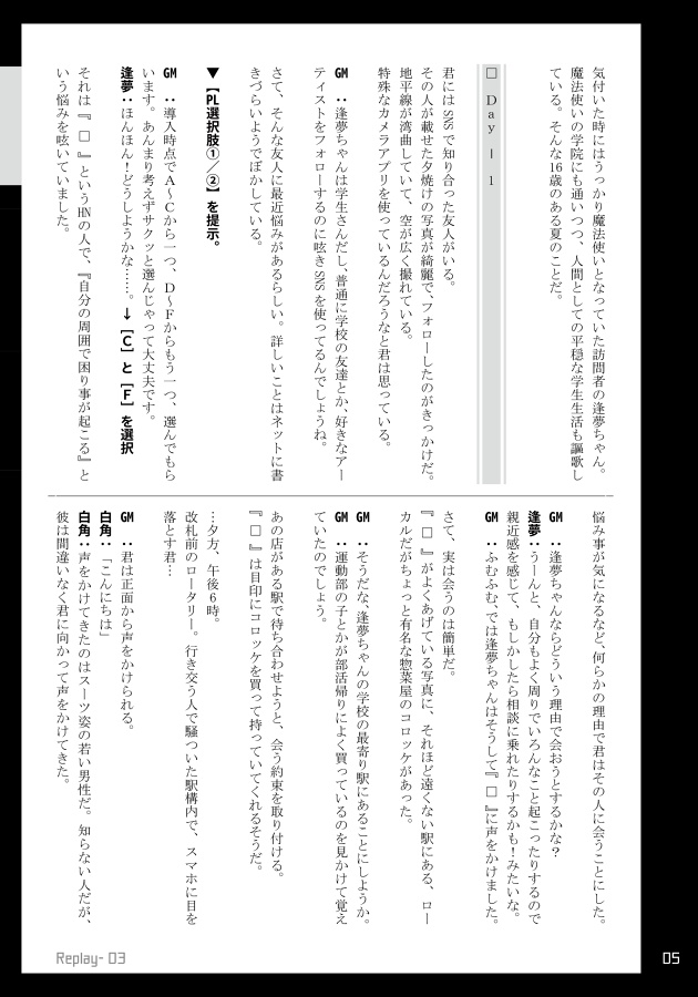 【DL】灯火小道(マギカロギア)SPLL:E224022