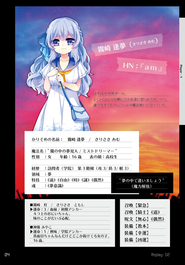 【DL】灯火小道(マギカロギア)SPLL:E224022