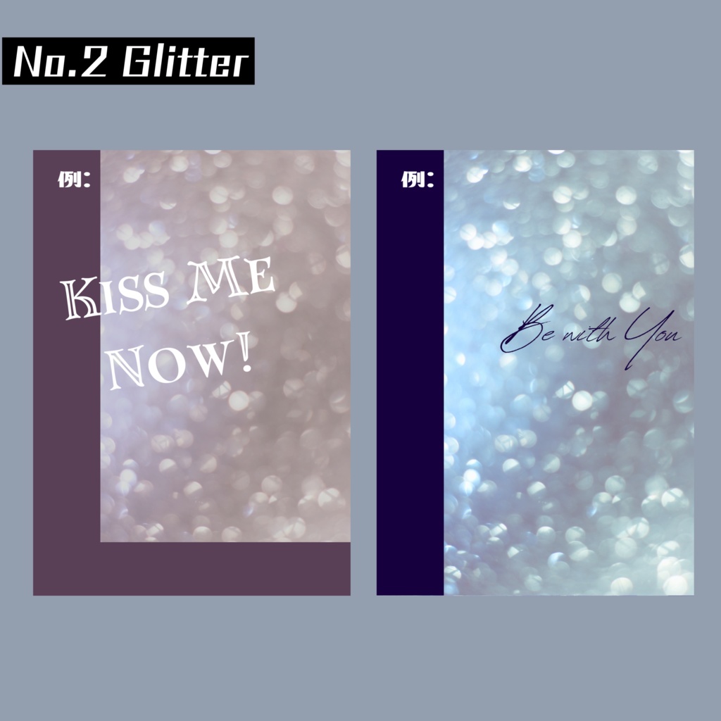 同人誌 表紙用素材 01-03