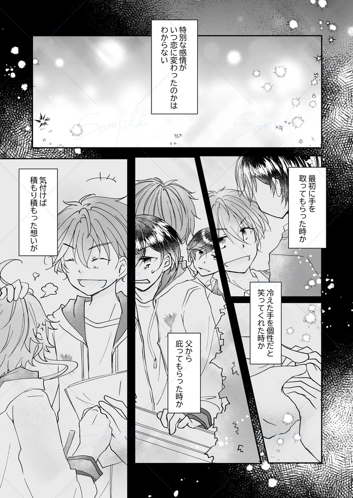 むすんでひらいて