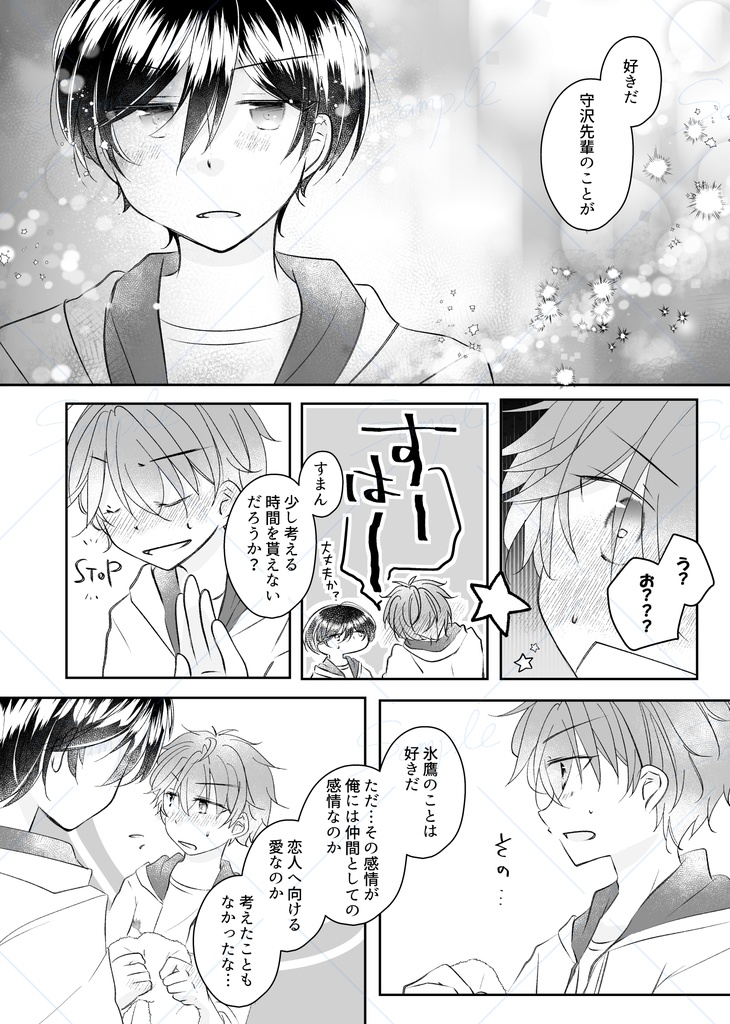 むすんでひらいて