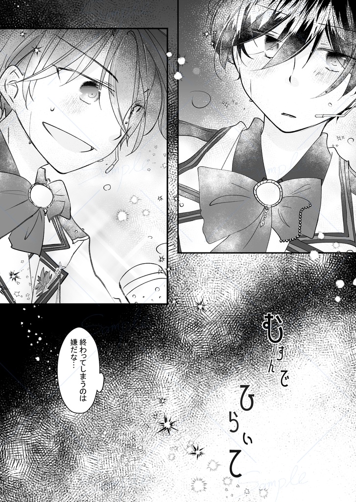 むすんでひらいて