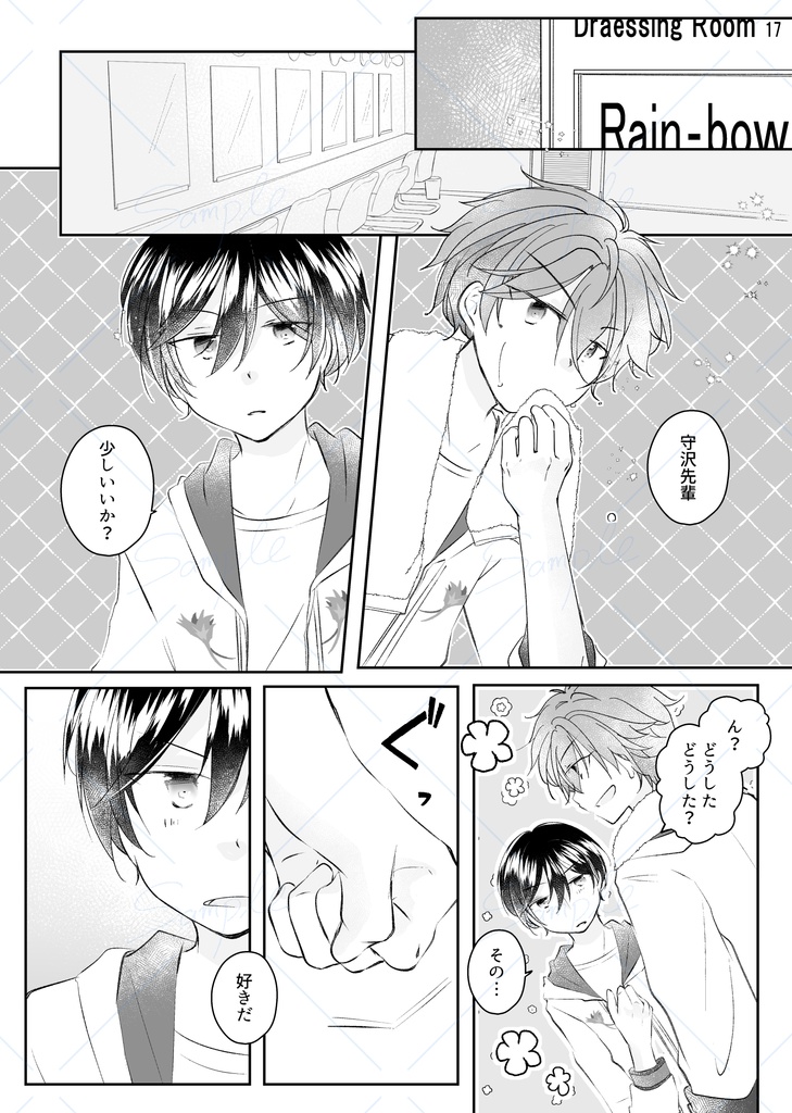 むすんでひらいて