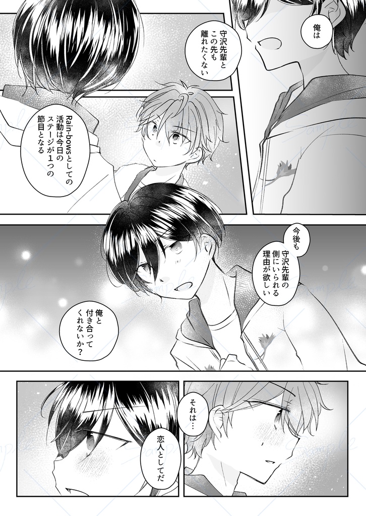 むすんでひらいて