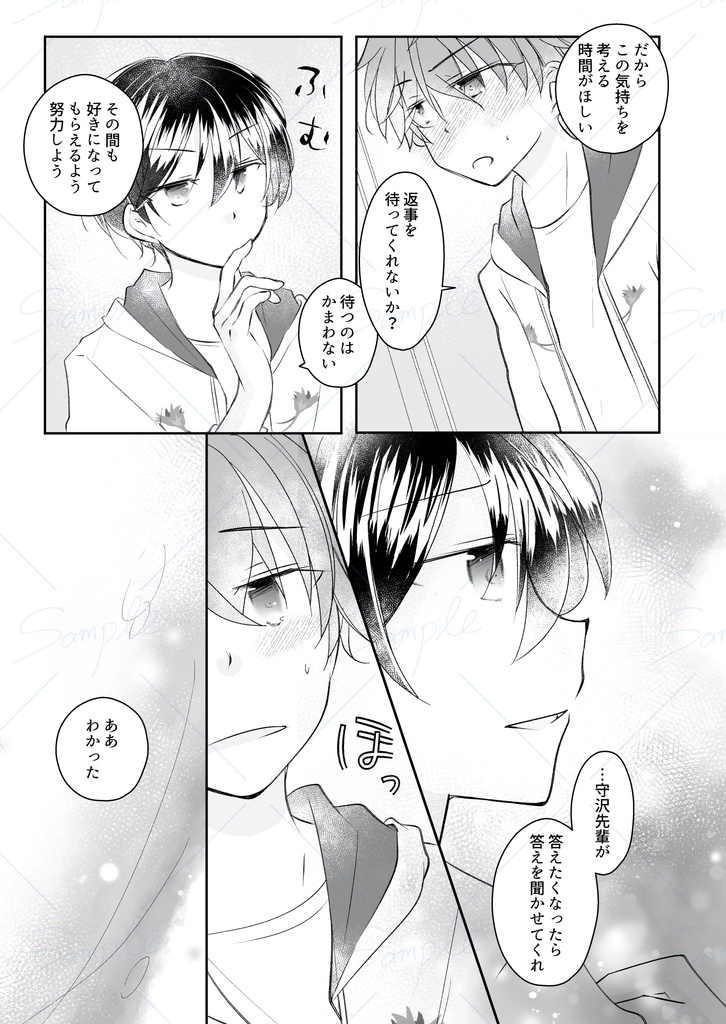 むすんでひらいて