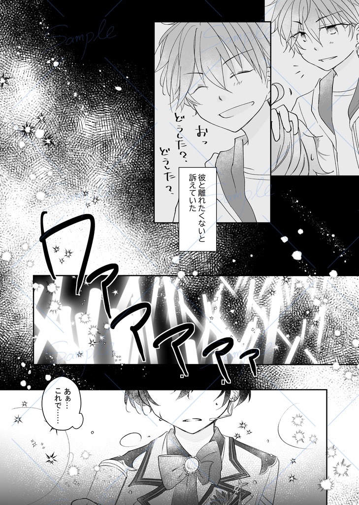 むすんでひらいて