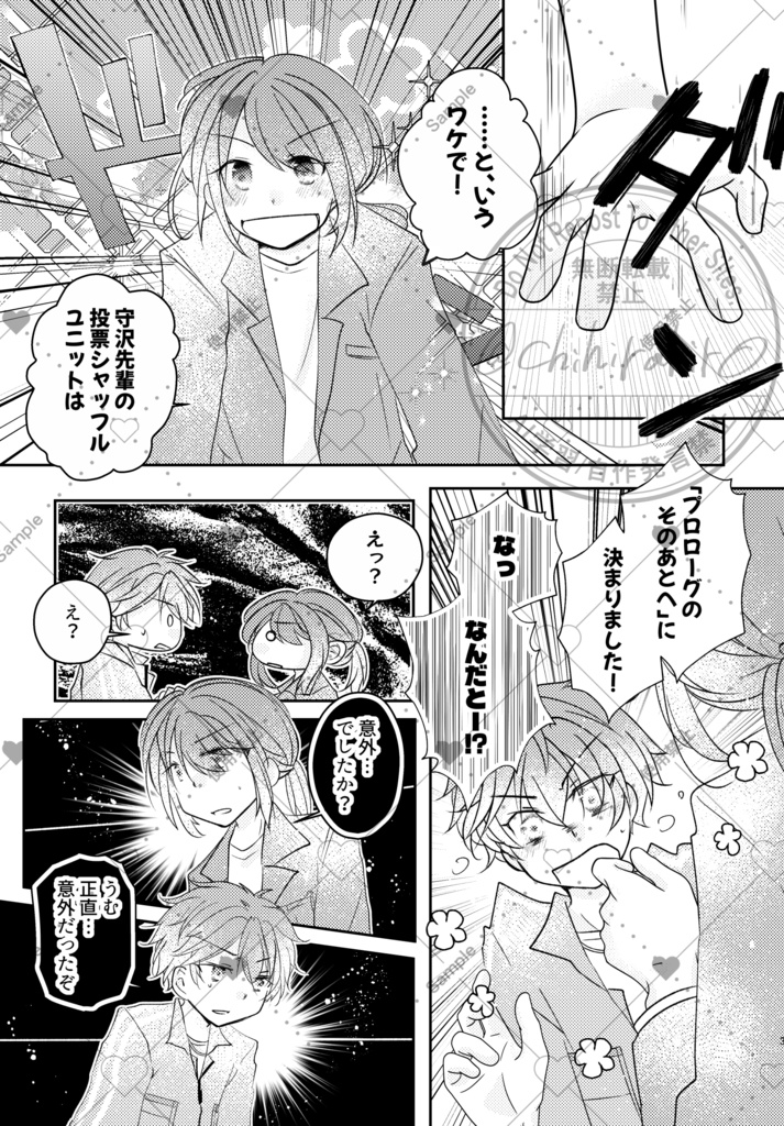 夢で逢いましょう