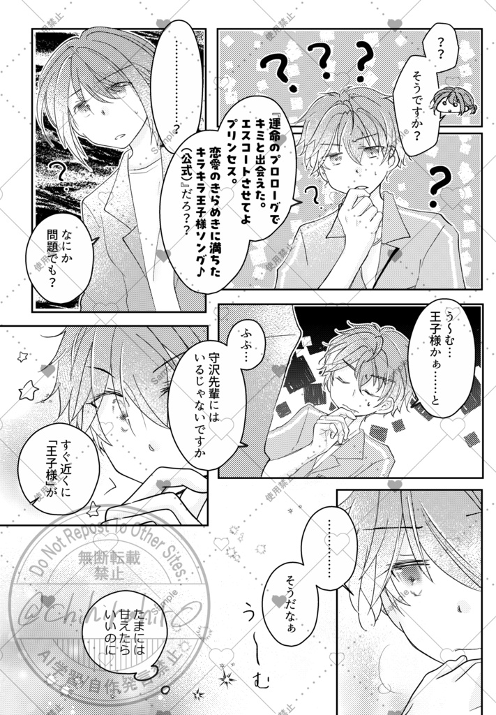 夢で逢いましょう